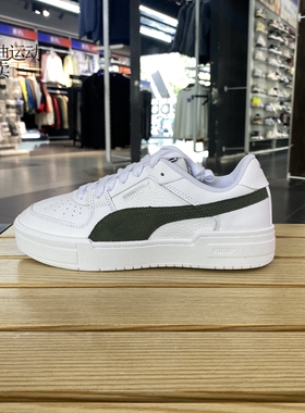 PUMA彪马男女鞋新款低帮运动透气小白鞋休闲轻便板鞋387327-07-10