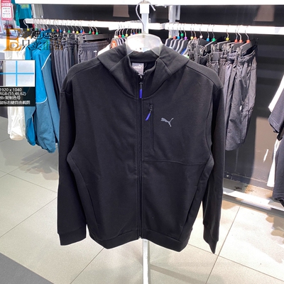 Puma/彪马男连帽夹克外套