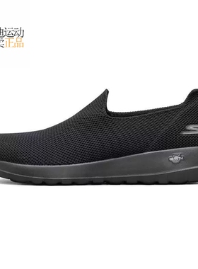 Skechers斯凯奇男鞋新款轻便透气网布一脚蹬懒人鞋健步鞋216170