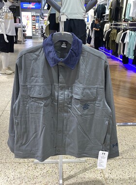 UnderArmour安德玛男外套