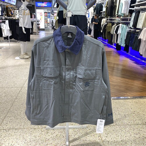 UnderArmour安德玛男外套