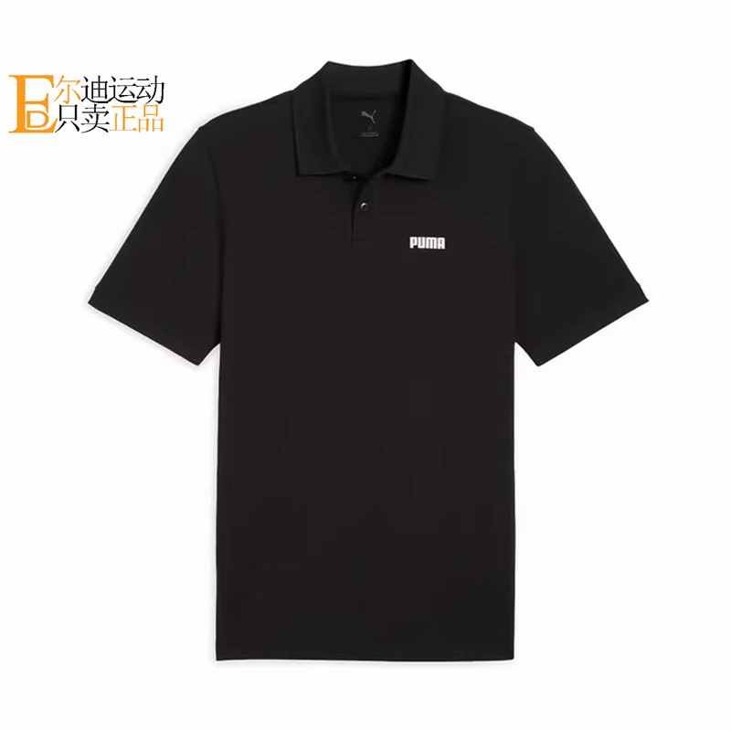 PUMA彪马男翻领上衣POLO衫