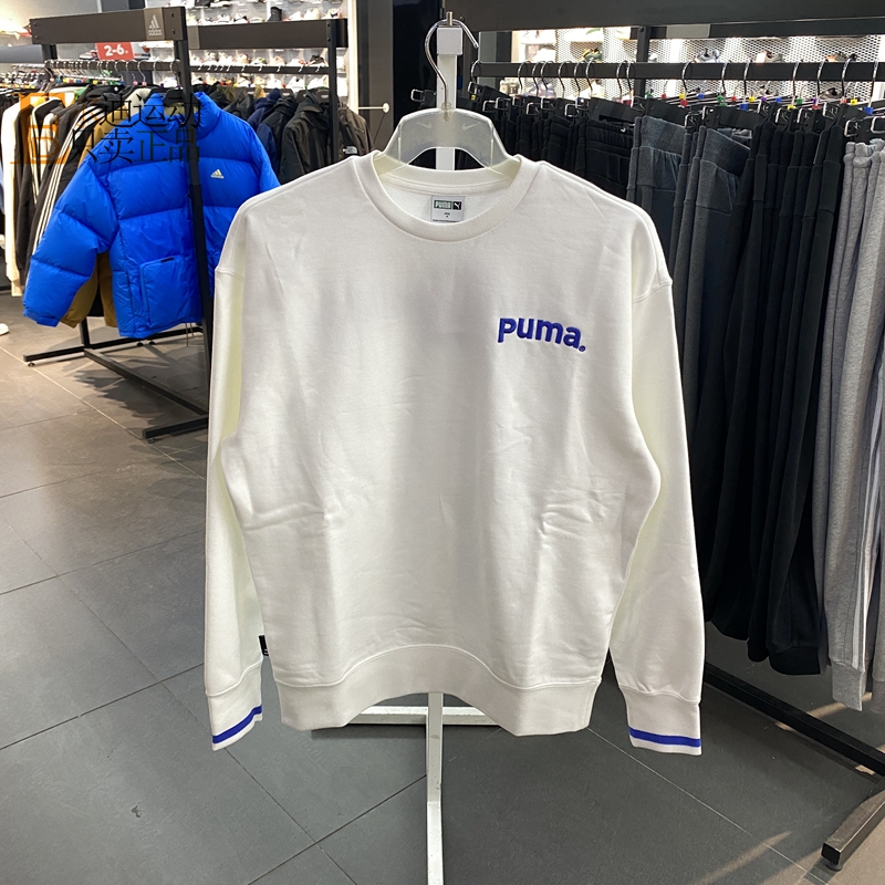 PUMA/彪马正品全新卫衣