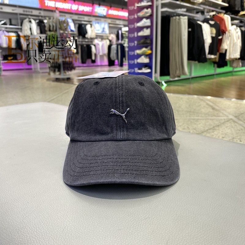 Puma/彪马男女运动鸭舌帽
