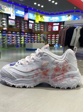 Skechers/斯凯奇女鞋缓震低帮厚底老爹鞋花卉运动休闲鞋150530
