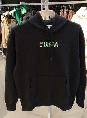 Puma/彪马透气运动休闲连帽卫衣