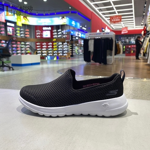 Skechers斯凯奇新款女鞋低帮缓震一脚穿运动休闲透气健步鞋15600