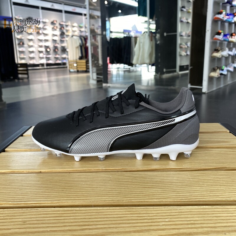 Puma/彪马正品全新足球鞋