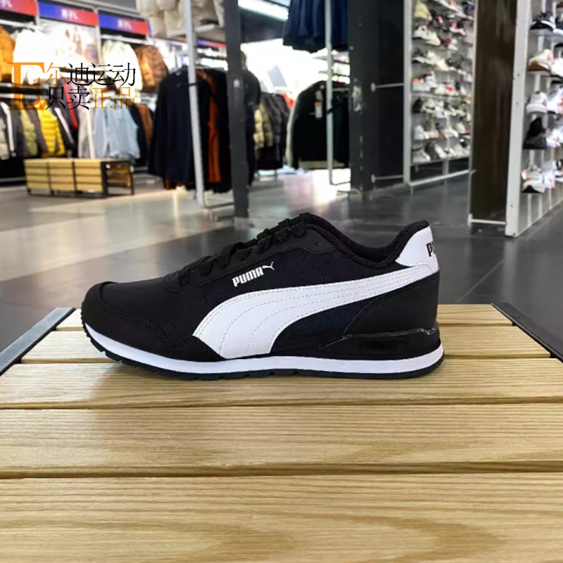 PUMA/彪马男女低帮休闲跑步鞋