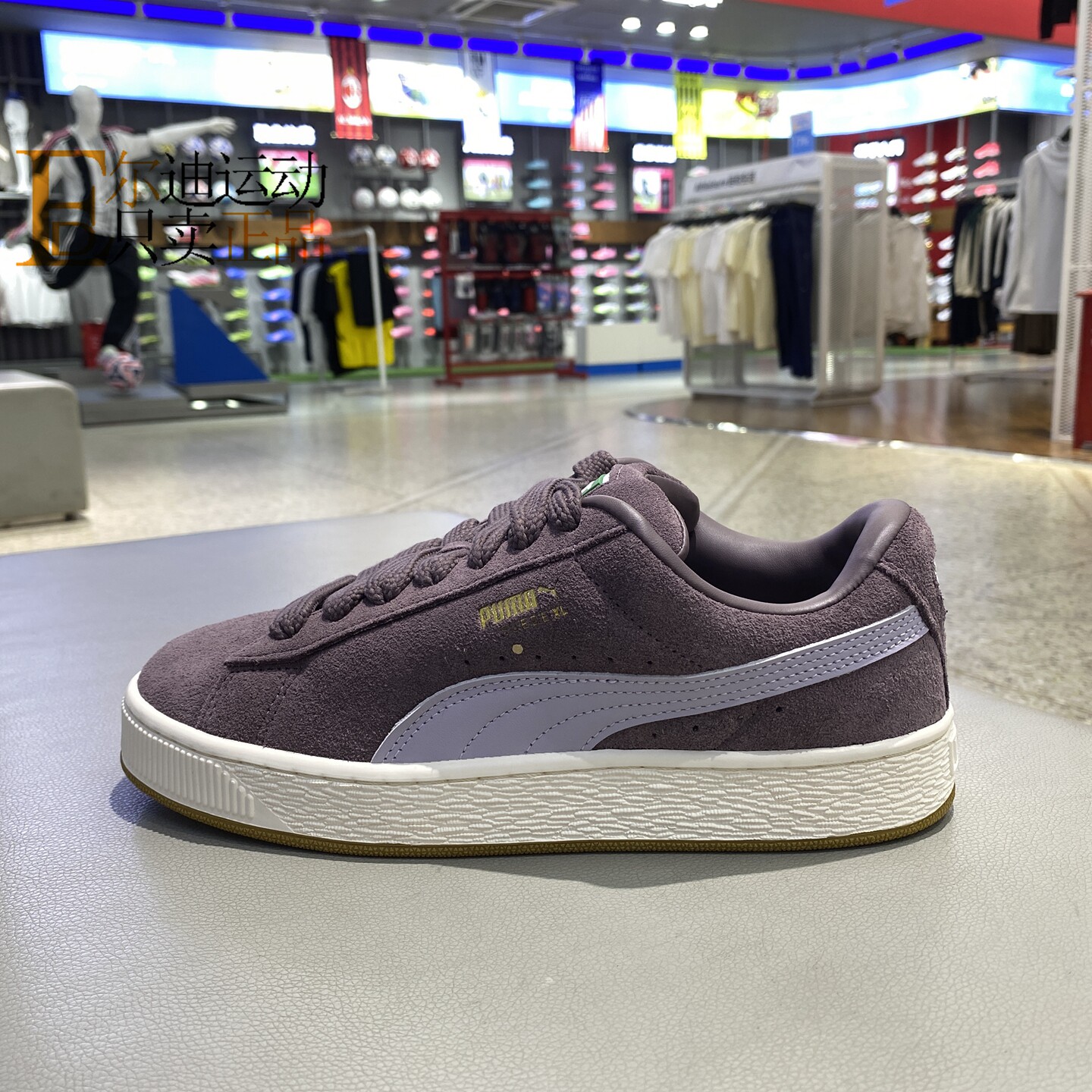 PUMA/彪马男女低帮透气面包鞋