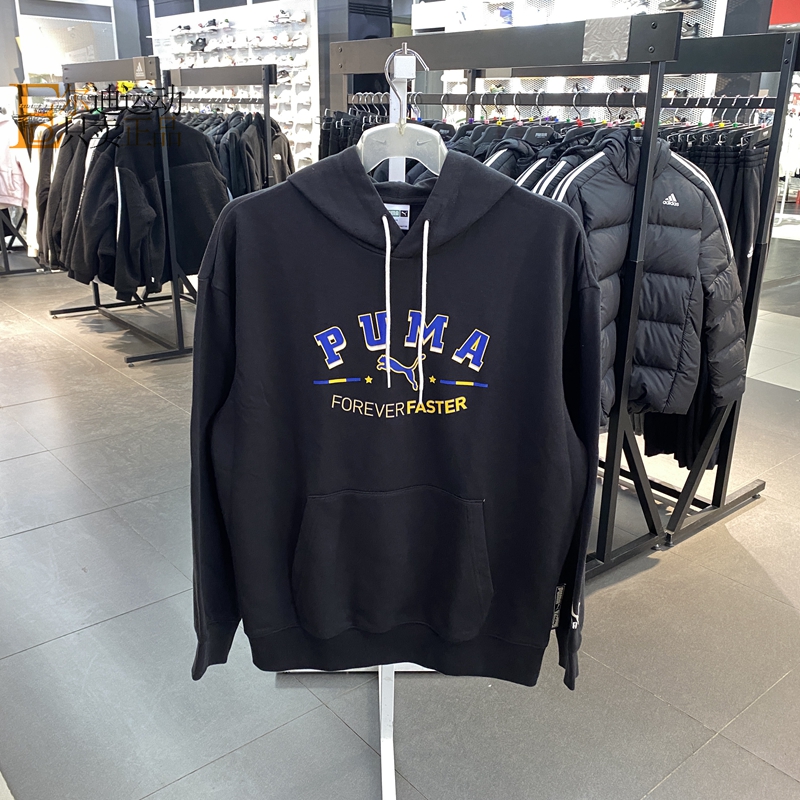 PUMA彪马正品全新卫衣