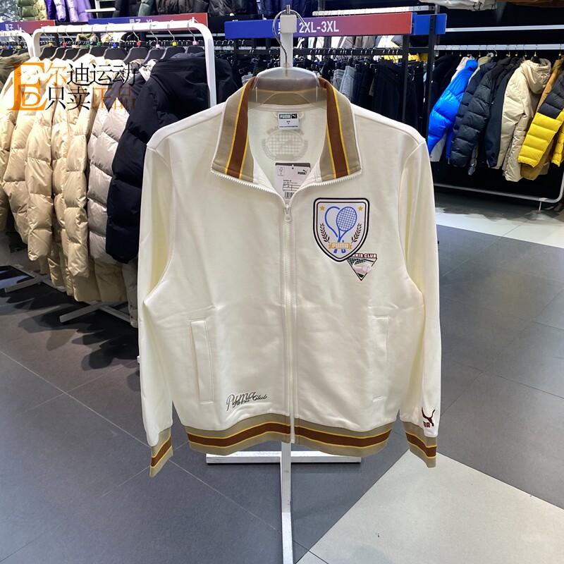 PUMA/彪马男女立领夹克外套