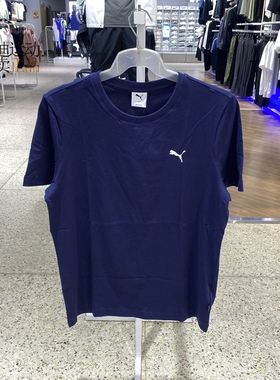 Puma/彪马男装2025夏新款运动休闲纯棉透气圆领短袖T恤692480-06