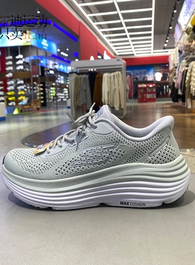 Skechers/斯凯奇女子2026新款回弹缓震运动休闲透气跑步鞋129478