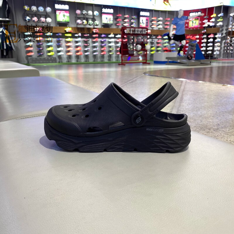 Skechers/斯凯奇男透气洞洞鞋