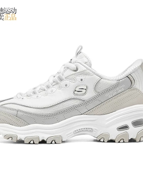 Skechers/斯凯奇女子新款厚底缓震休闲运动时尚轻便老爹鞋150537