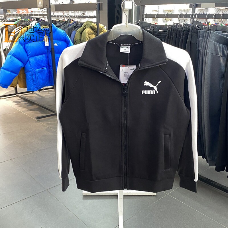 PUMA/彪马正品全新运动套转