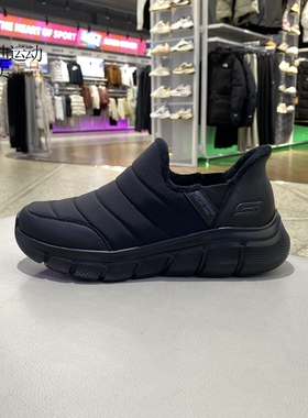 Skechers斯凯奇新款冬男低帮加绒保暖一脚蹬休闲鞋118318-237196C