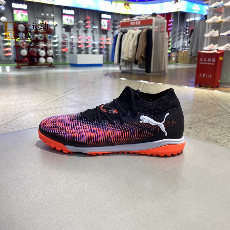 PUMA/彪马男女鞋足球鞋