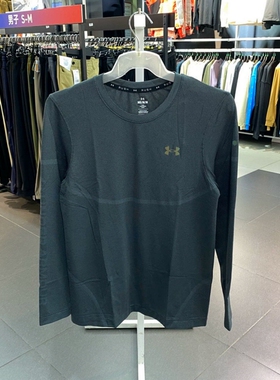 安德玛UA RUSH Seamless男士速干跑步训练运动透气长袖T恤1379282