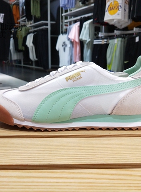 PUMA彪马新款男女同款情侣复古德训鞋透气运动休闲鞋387241-02-06
