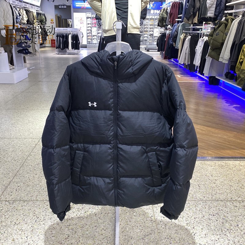UnderArmour安德玛男女羽绒服