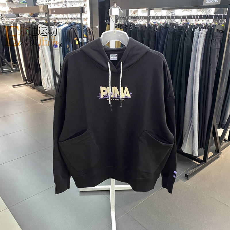 PUMA彪马正品全新卫衣