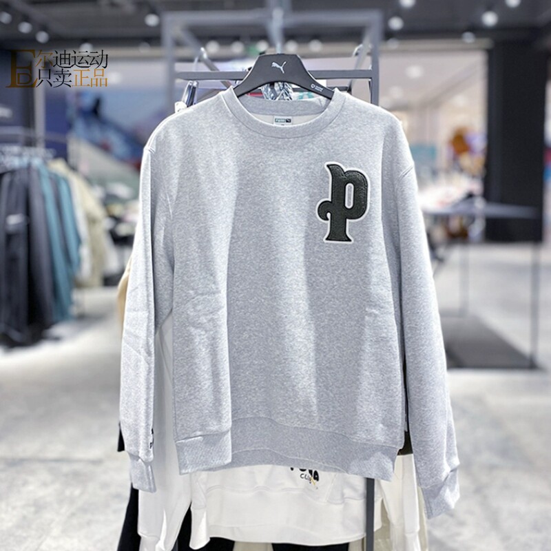 PUMA彪马正品全新套头衫