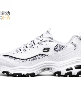 Skechers/斯凯奇女鞋新款休闲运动厚底增高透气老爹鞋13169-WBK