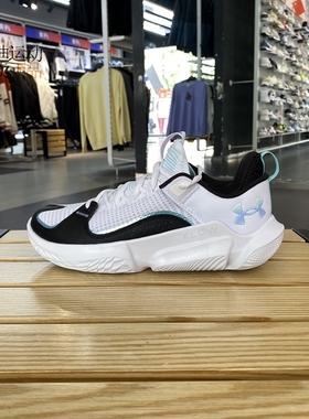 安德玛UA男鞋新款耐磨运动休闲鞋缓震实战篮球鞋3026834-100
