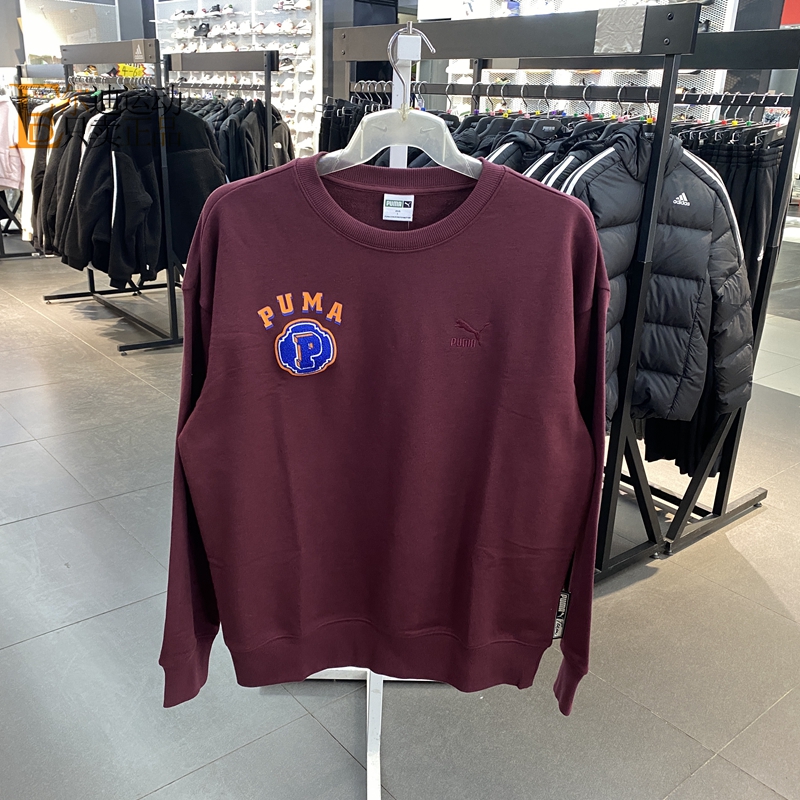 PUMA彪马正品全新卫衣