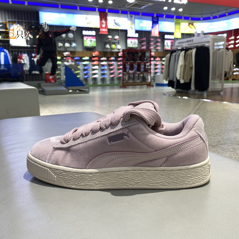 PUMA/彪马低帮运动休闲板鞋