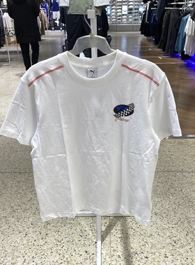 Puma/彪马男士新款图案LOGO纯棉休闲运动圆领短袖T恤633077-02-87