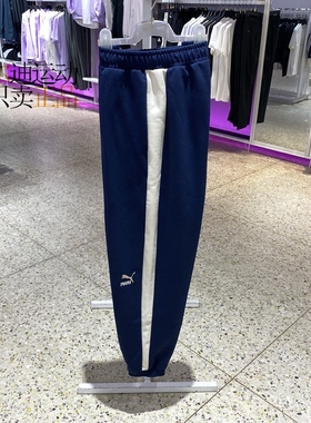 Puma/彪马女裤新款休闲跑步运动收口束脚小脚长裤628132-14-01