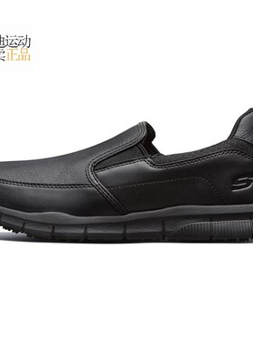 Skechers斯凯奇男子新款缓震商务皮鞋百搭软底休闲鞋77157-BLK