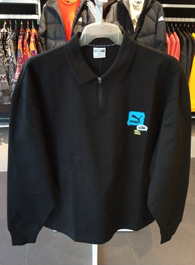 PUMA/彪马男子新款运动休闲长袖T恤透气翻领POLO衫536075-01-17