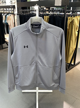 安德玛UA男女新款立领健身运动休闲跑步透气夹克外套23600304-014