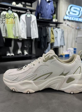 Skechers/斯凯奇男新款复古厚底增高透气运动休闲老爹鞋232496