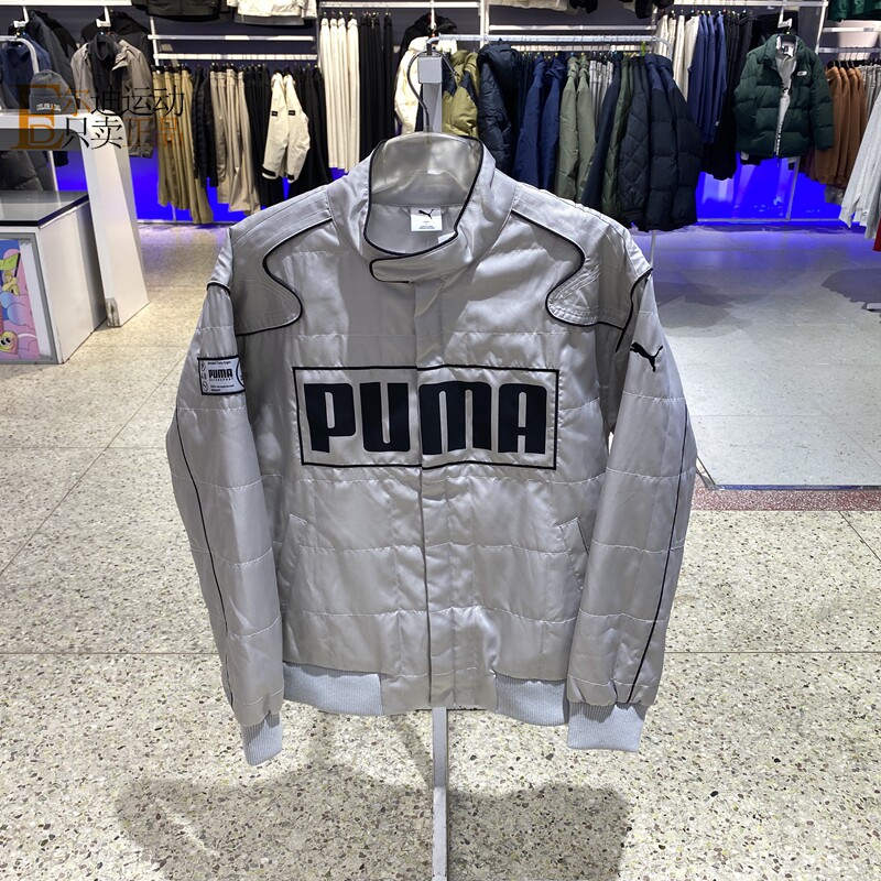 Puma彪马男女立领棉服