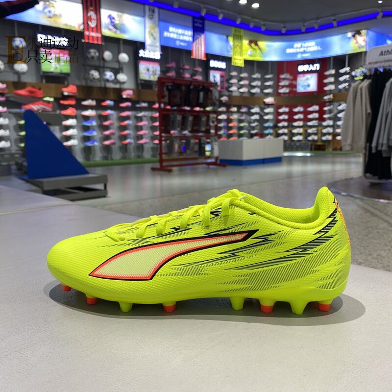 Puma/彪马男运动足球鞋