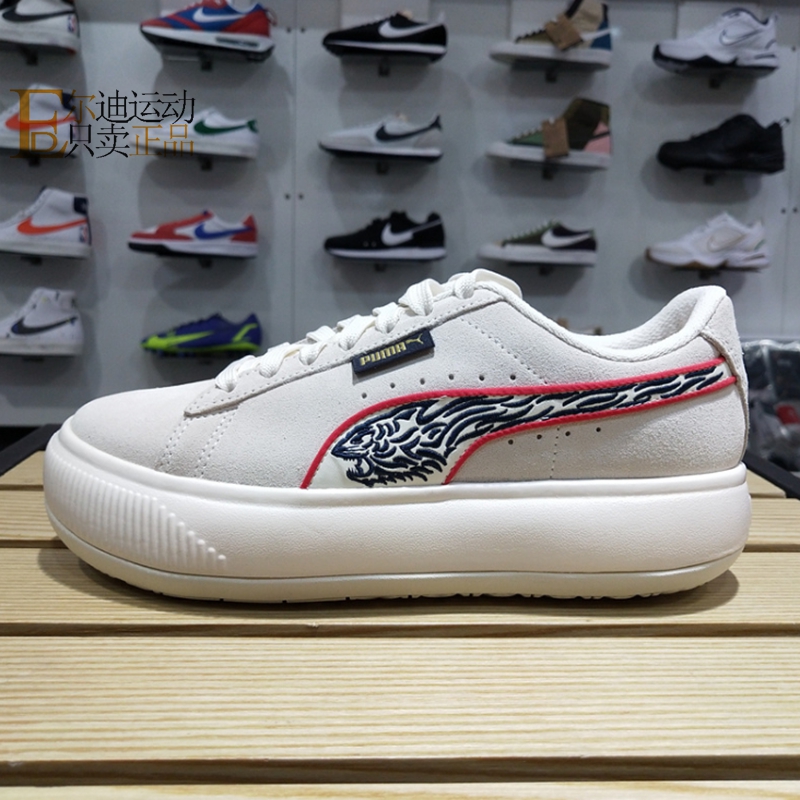 puma/彪马正品全新休闲鞋