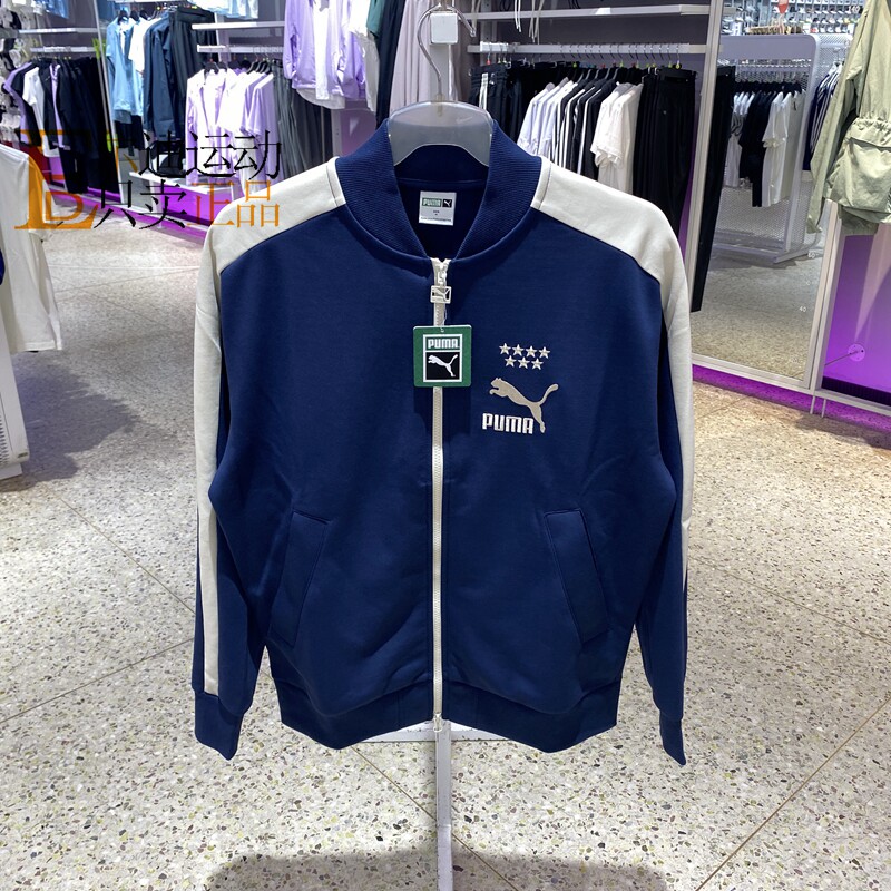 Puma/彪马男休闲夹克外套