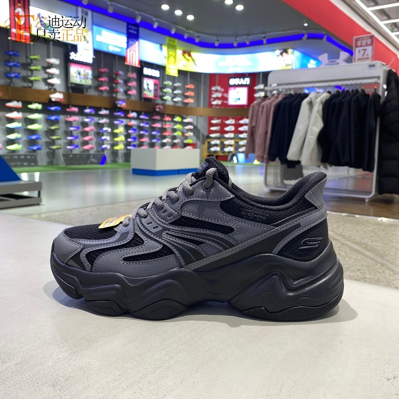 Skechers斯凯奇2026新款男士缓震运动休闲舒适老爹鞋118334,运动鞋new,运动休闲鞋,淘宝优惠券,粉丝福利购,淘宝优惠卷