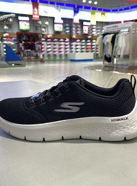 skechers/斯凯奇女鞋新款减震运动休闲轻便网面透气跑步鞋125519