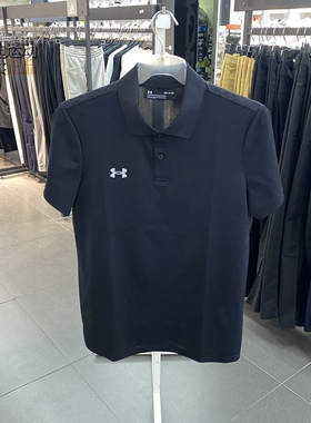 UA安德玛男子新款速干透气翻领运动休闲短袖T恤POLO衫23500507