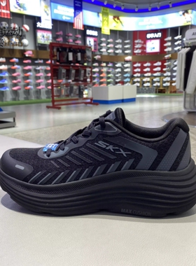 Skechers/斯凯奇男鞋2026新款减震透气网面运动休闲跑步鞋220614