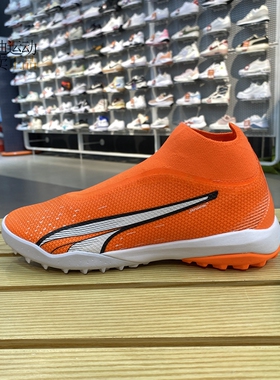 PUMA/彪马2023新款男女同款ULTR中端TT碎钉无鞋带足球鞋107245-01