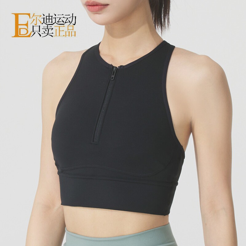 UnderArmour安德玛女背心