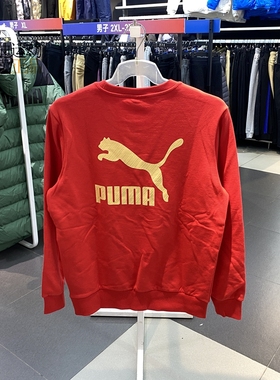 PUMA/彪马男新款本命年红色宽松运动休闲套头卫衣625825-11-01-65