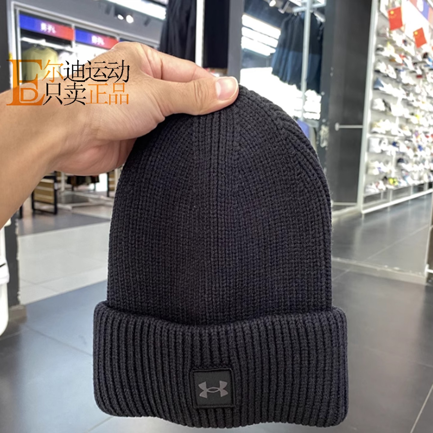 安德玛男女新款户外运动休闲保暖针织帽1373092-001-625,运动包/户外包/配件,运动帽,淘宝优惠券,粉丝福利购,淘宝优惠卷